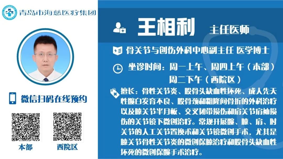 肩关节疼痛的康复训练方法,肩关节前侧疼痛康复训练