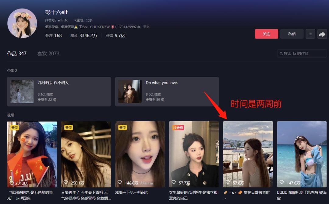 泰国男模餐厅爆火原因,泰国澄清男模餐厅事件