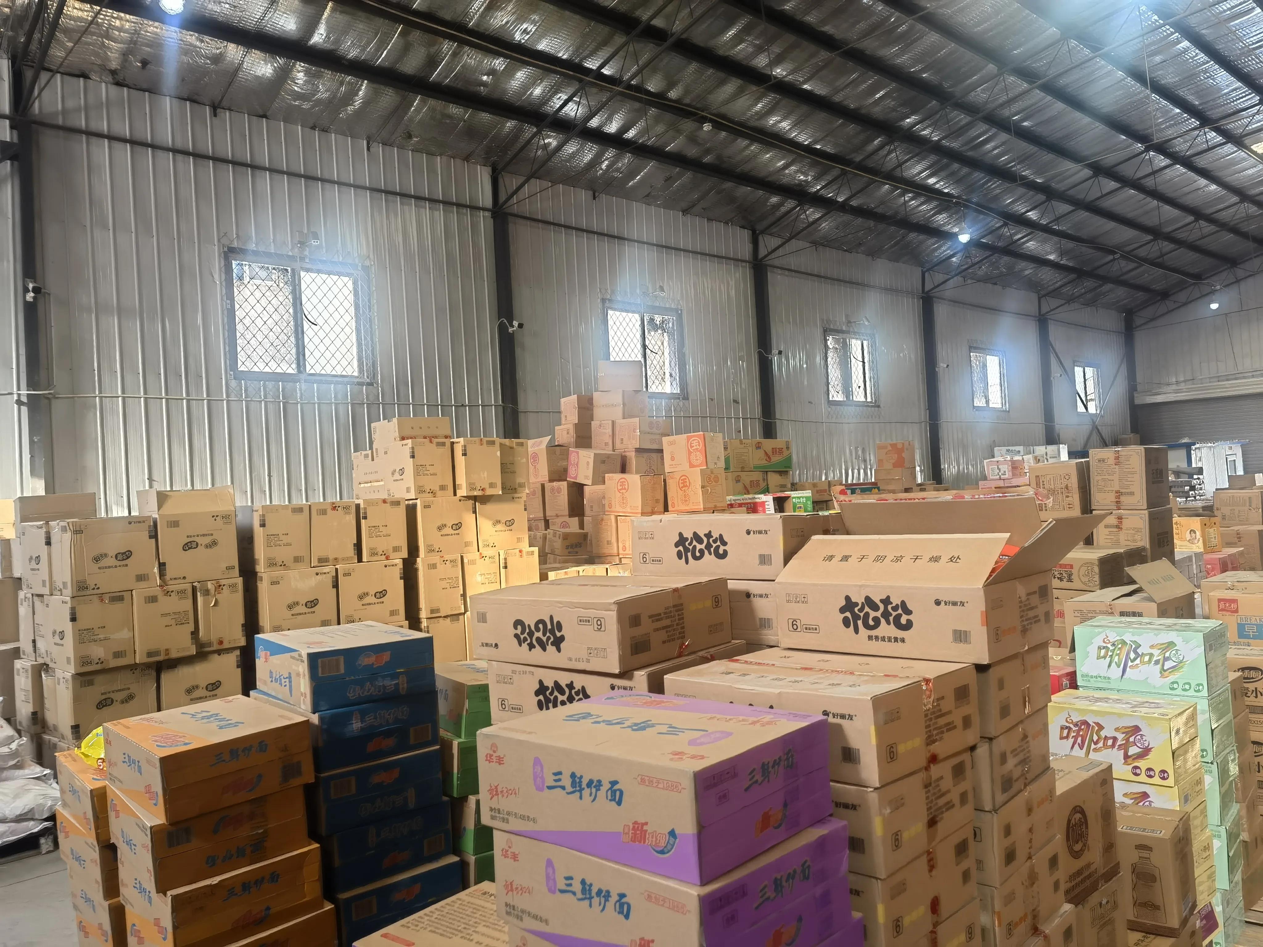 山西临期食品货源代理,太原临期食品批发渠道