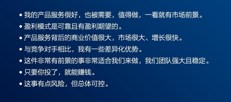 成都商业计划书撰写公司,如何撰写商业计划书