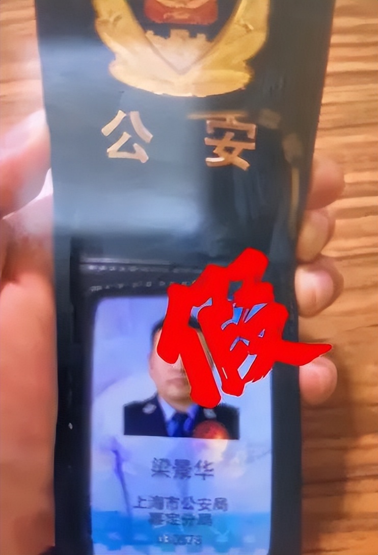 刚刚接了一个莫名其妙电话,莫名其妙变成犯罪嫌疑人了怎么办