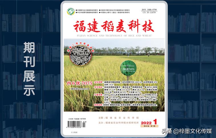 绂忓缓绋婚害绉戞妧鏉傚織,绂忓缓绋婚害绉戞妧鏈熷垔鍐呭