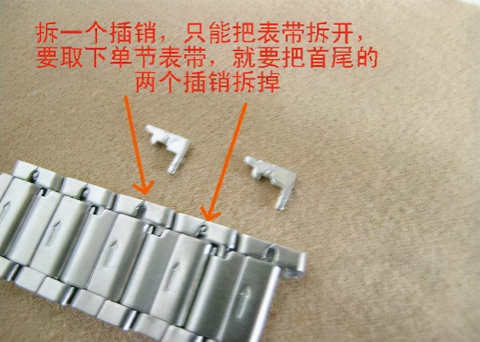 天梭钢表带如何拆卸与安装,天梭骏驰200表带拆卸