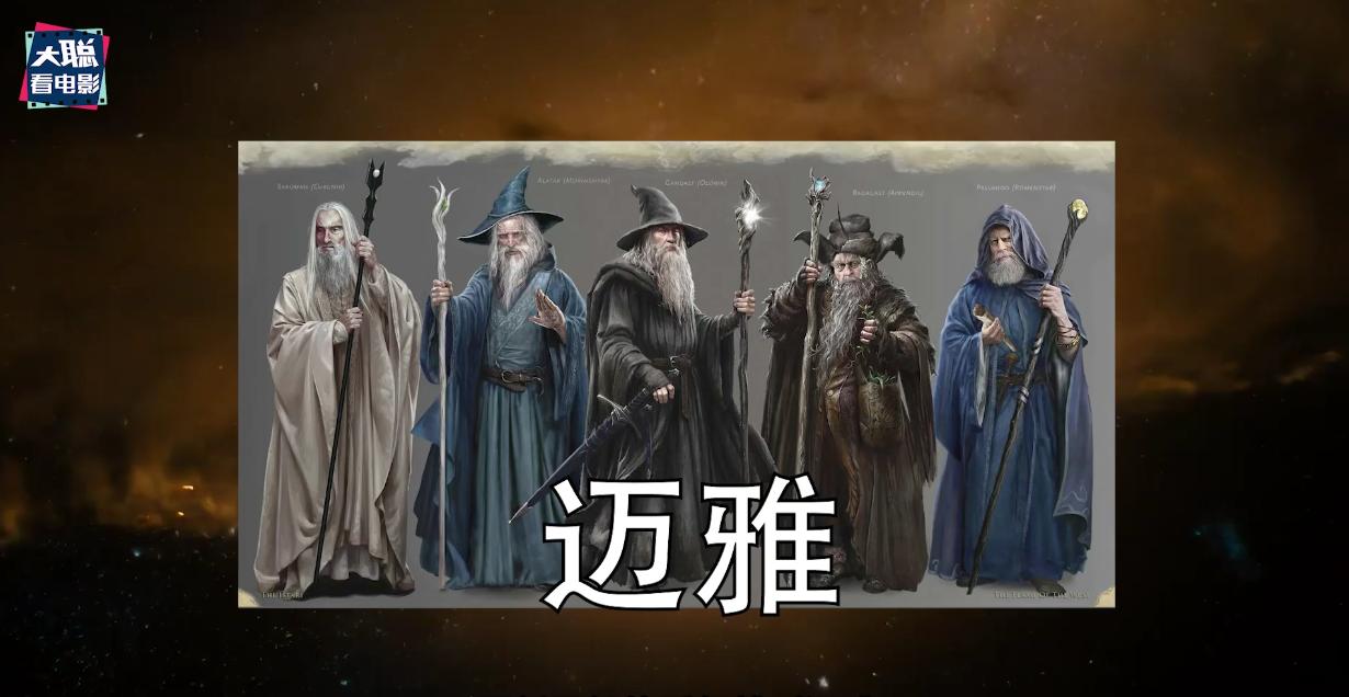 指环王力量之戒1-2集解说,指环王力量之戒第一季分集介绍