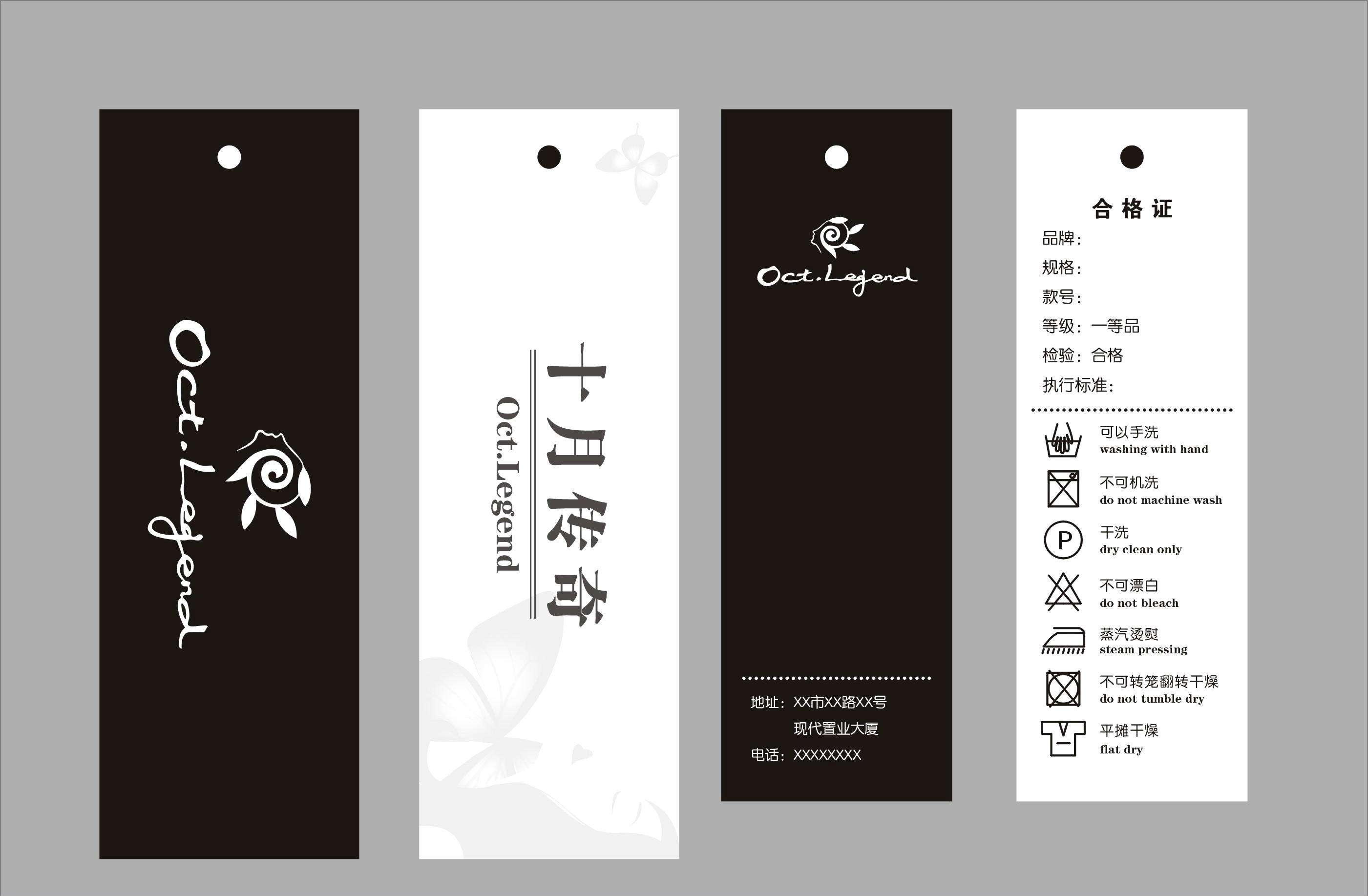 学会看衣服打版图,学会看商品标签