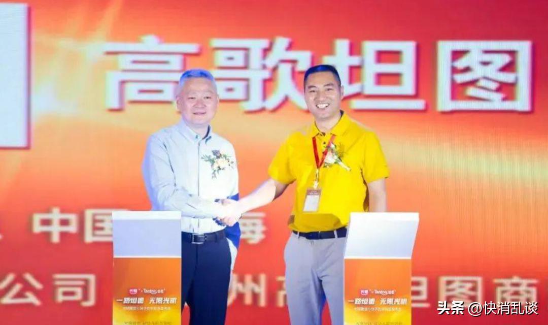 坦图光明奶粉,坦图成长奶粉