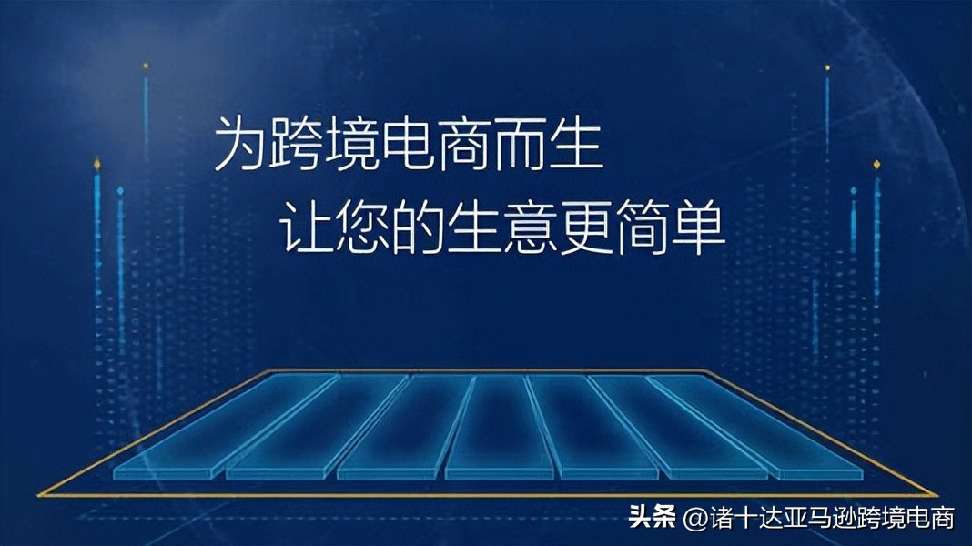增加亚马逊销量的方法,亚马逊如何导出半年销售表