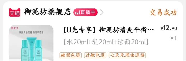 便宜好用的国产护肤品推荐,有什么好用的护肤品推荐吗