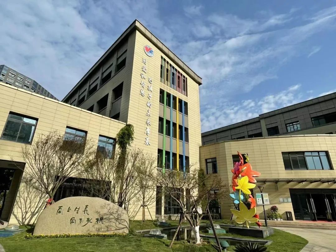 儿童友好学校案例|小学篇:学军小学之江校区、求知小学、丹枫