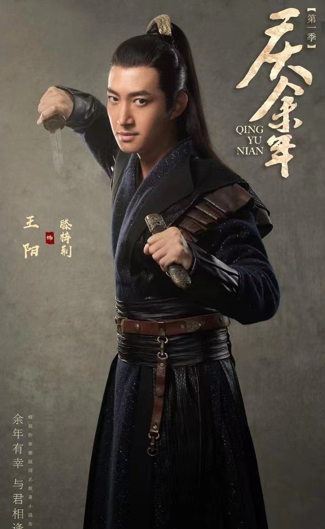 王阳结婚三句忠告,王阳是如何选择结婚对象的