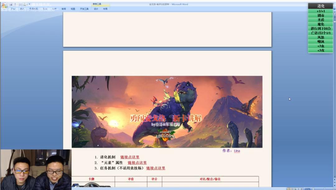 暴雪停服主播反应,暴雪将暂停国服多数游戏服务主播