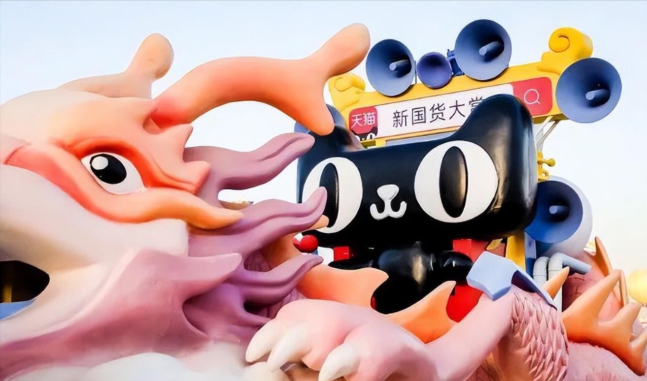 考拉海购被阿里巴巴收购了吗,网易考拉海购发展情况