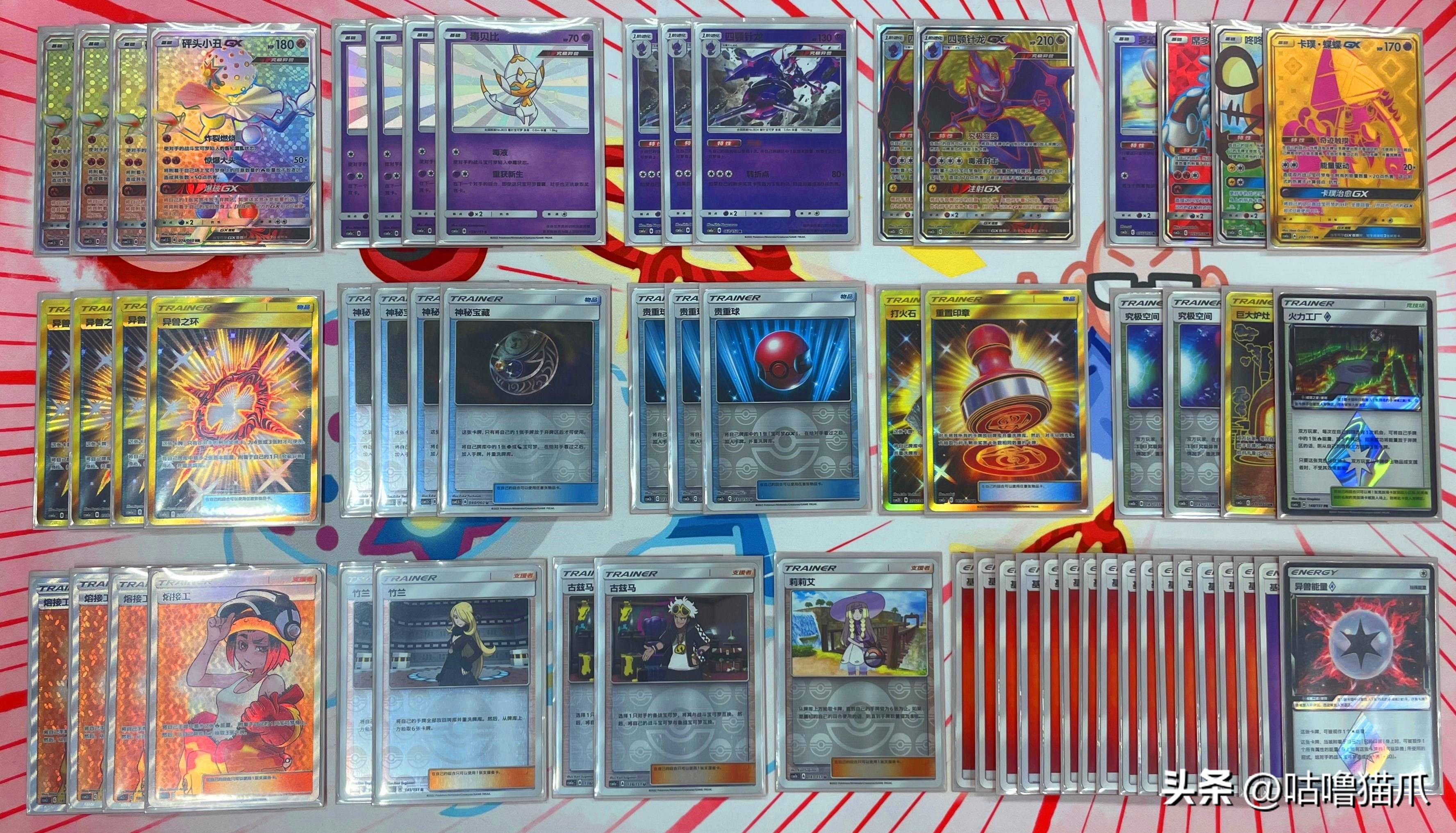 宝可梦ptcg卡牌能量卡介绍,宝可梦卡牌巨金怪r闪特性