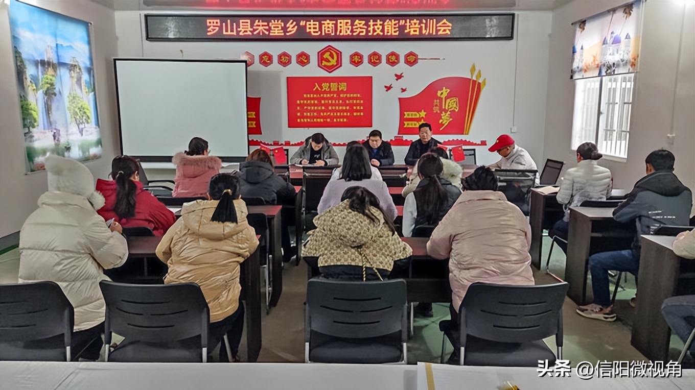 信阳罗山朱堂乡,河南信阳罗山县朱堂乡