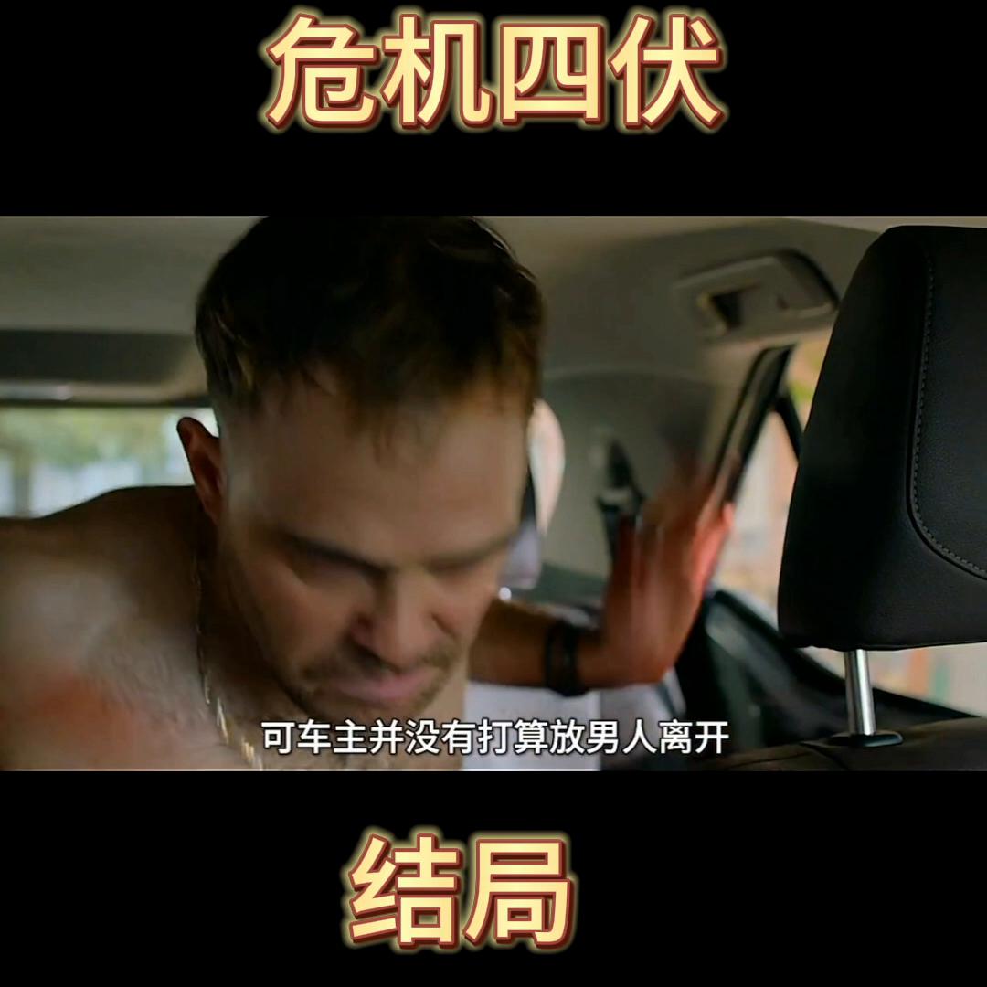 车主遇上偷车贼,车主让偷车贼绝望