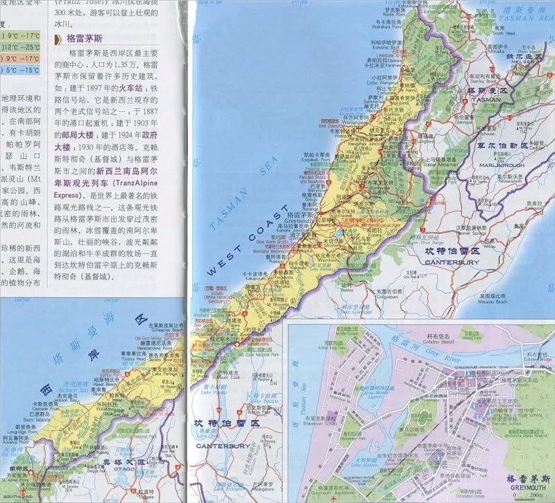 新西兰西部景点分布地图,世界五大洲旅游区地图