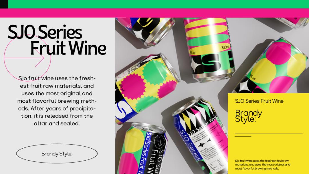 中国风果酒包装,现代风格酒包装