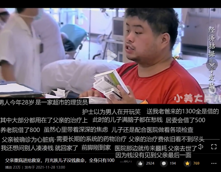 上海败家子家,上海中产家庭是什么水平