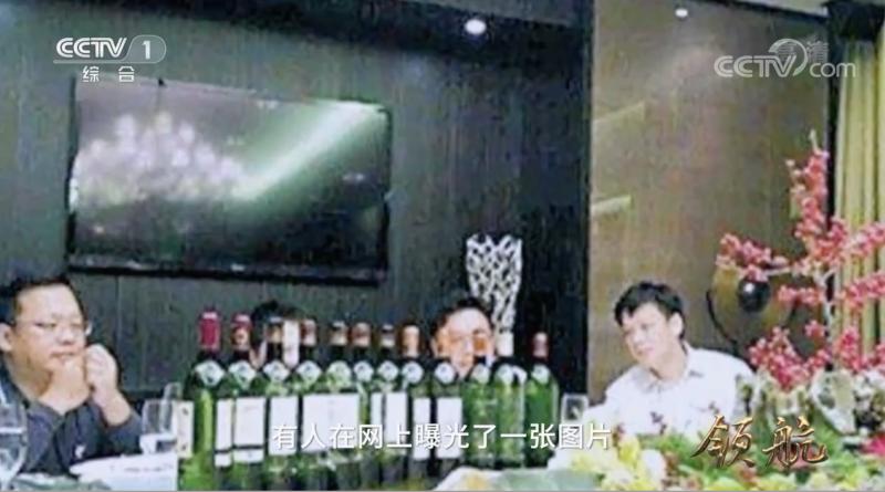 李春城、秦光荣、艾文礼、王铁、刘士余、刘川生等6“虎”被央视点名