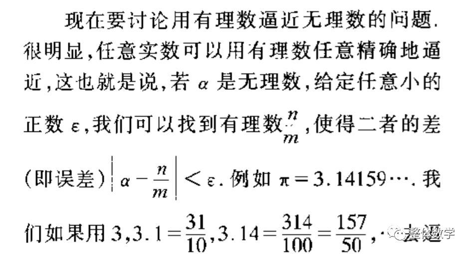 数学书人教版实数知识点整理,人教版高中数学课本必修二概率