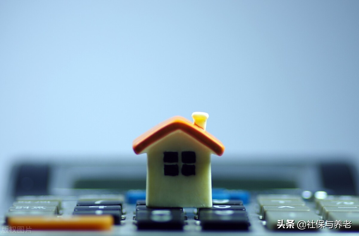 公积金贷款需要什么手续和资料,公积金贷款要些什么资料