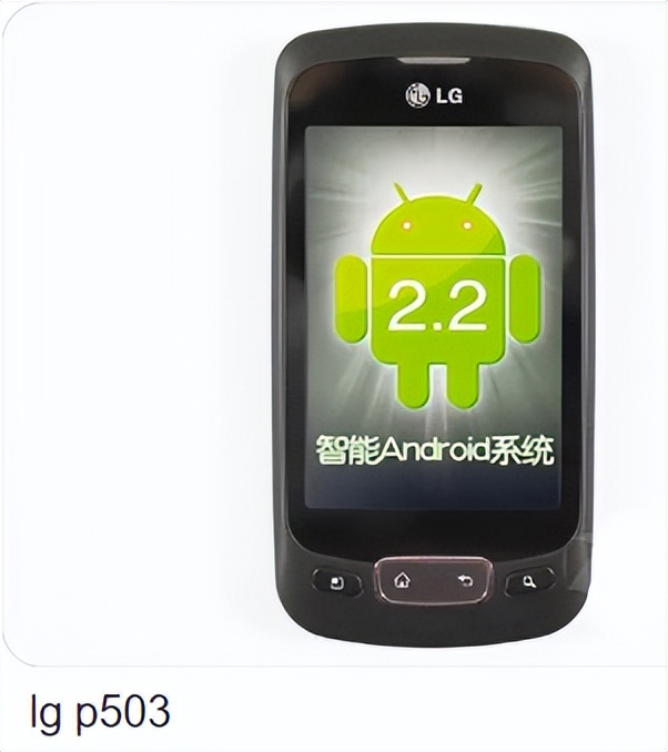 通信历史连载89-韩国之LG和现代手机在中国这些年