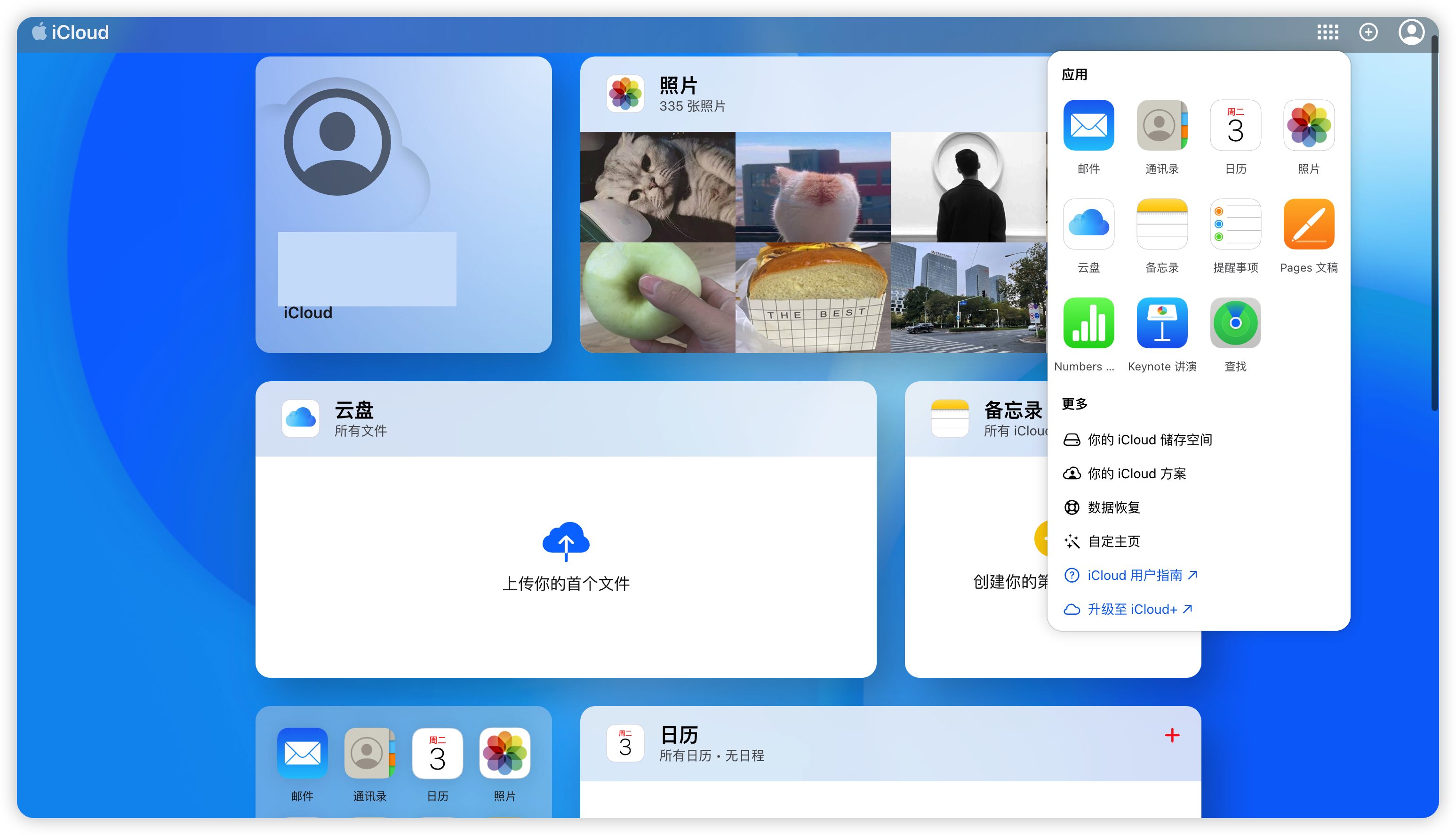 2022骞村害鎶ュ垔璁㈤槄,骞村害璁㈤槄app