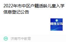 济南绿地澜庭公馆最新消息,绿地澜庭公馆160平双阳台