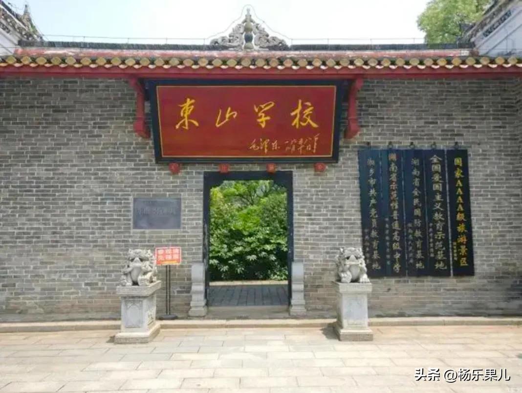 湘潭四景,湘潭十八景