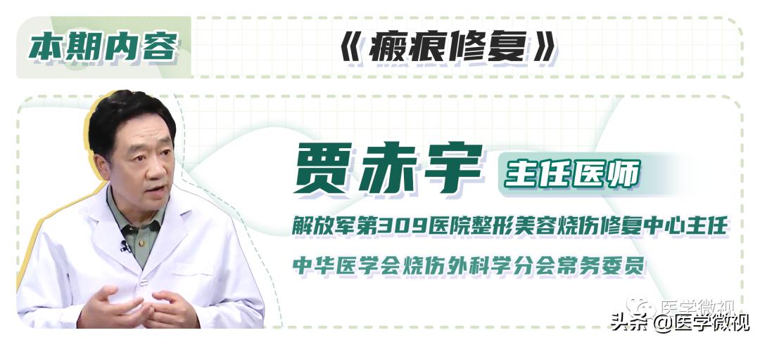 瘢痕是指伤口愈合后留下的疤痕,瘢痕和手术疤痕有什么区别