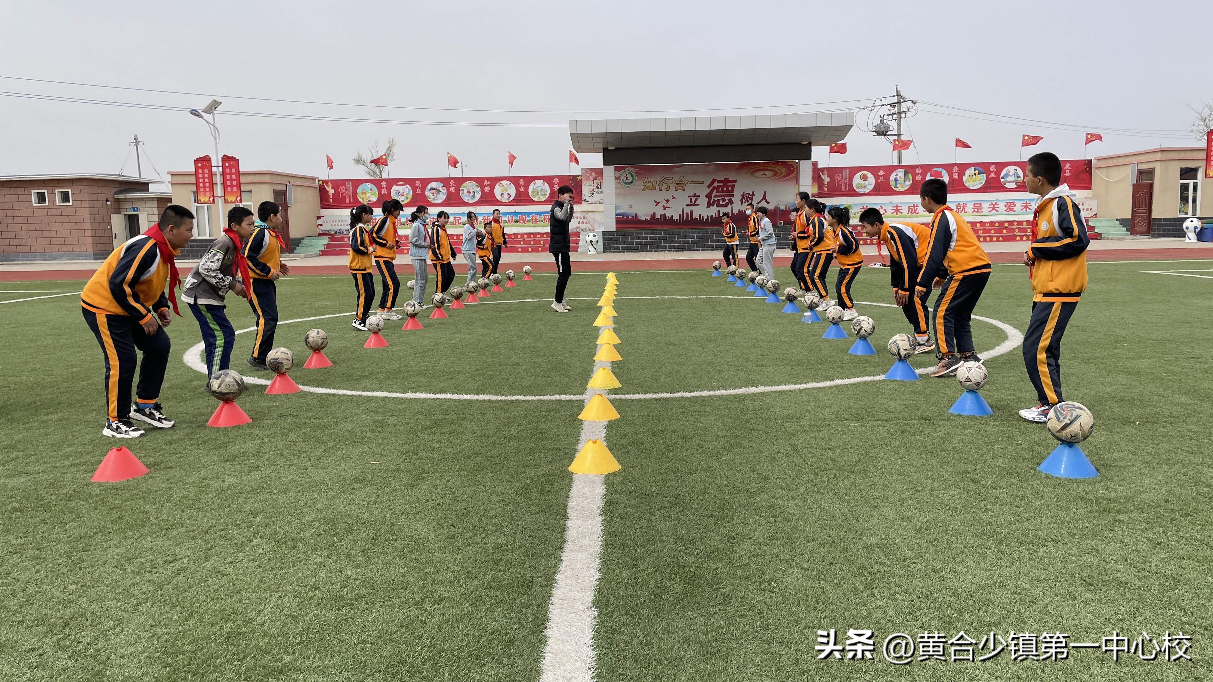 音体美教师示范课活动简报,黄合少第一中心校