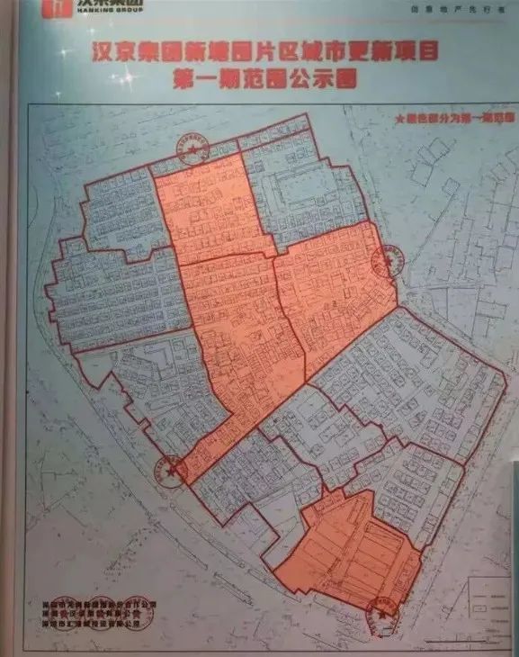龙岗汉京新塘围最新消息,龙岗汉京新塘围项目