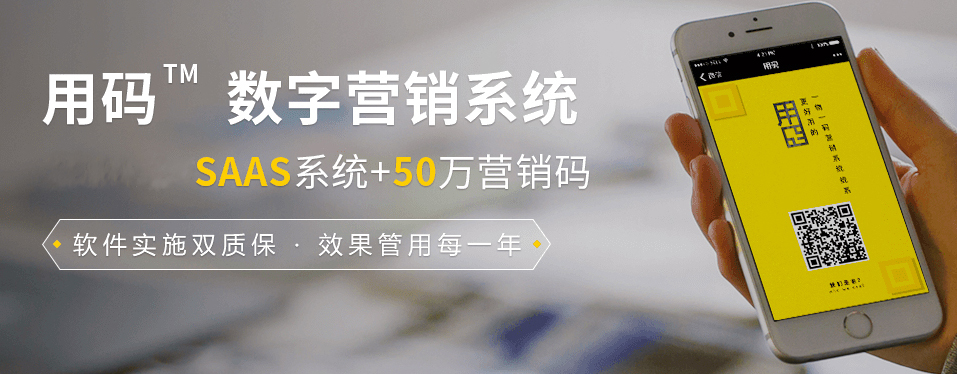 一物一码营销，使茶叶品牌更好进行的推广