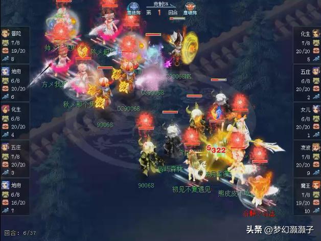 梦幻西游沂水雪山打群雄,梦幻西游沂水雪山和金戈铁马