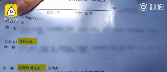 避孕套不安全吗？！