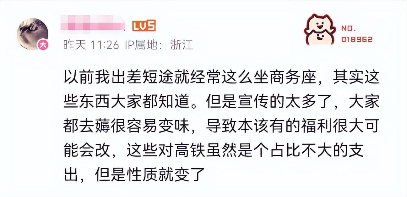 大学生购买高铁学生票优惠,大学生买高铁零食