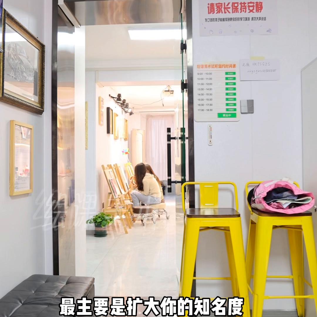 适合开的培训机构,比较好的小型画室