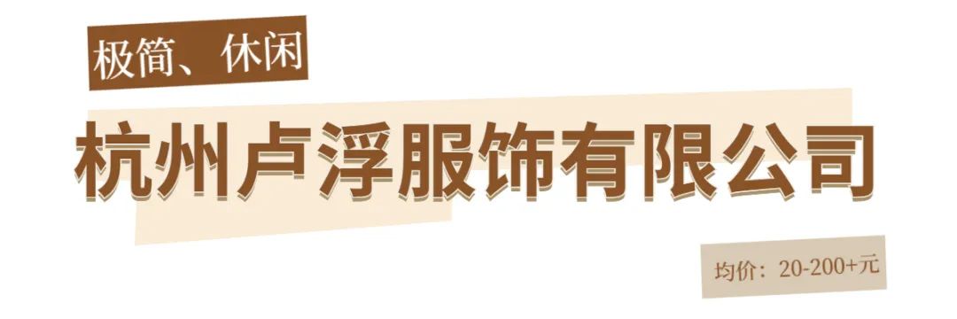 1688质感好的女装店铺,不输大牌的衣服店铺