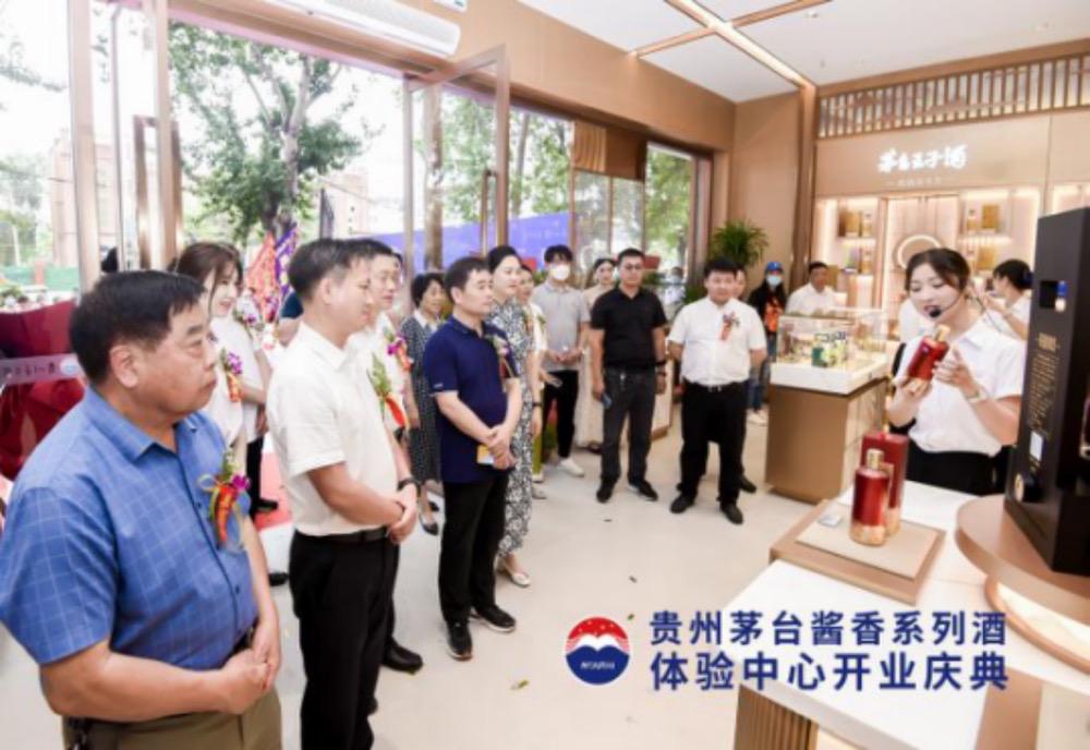 贵州茅台酱香酒体验中心是什么,贵州茅台集团酱香酒体验馆