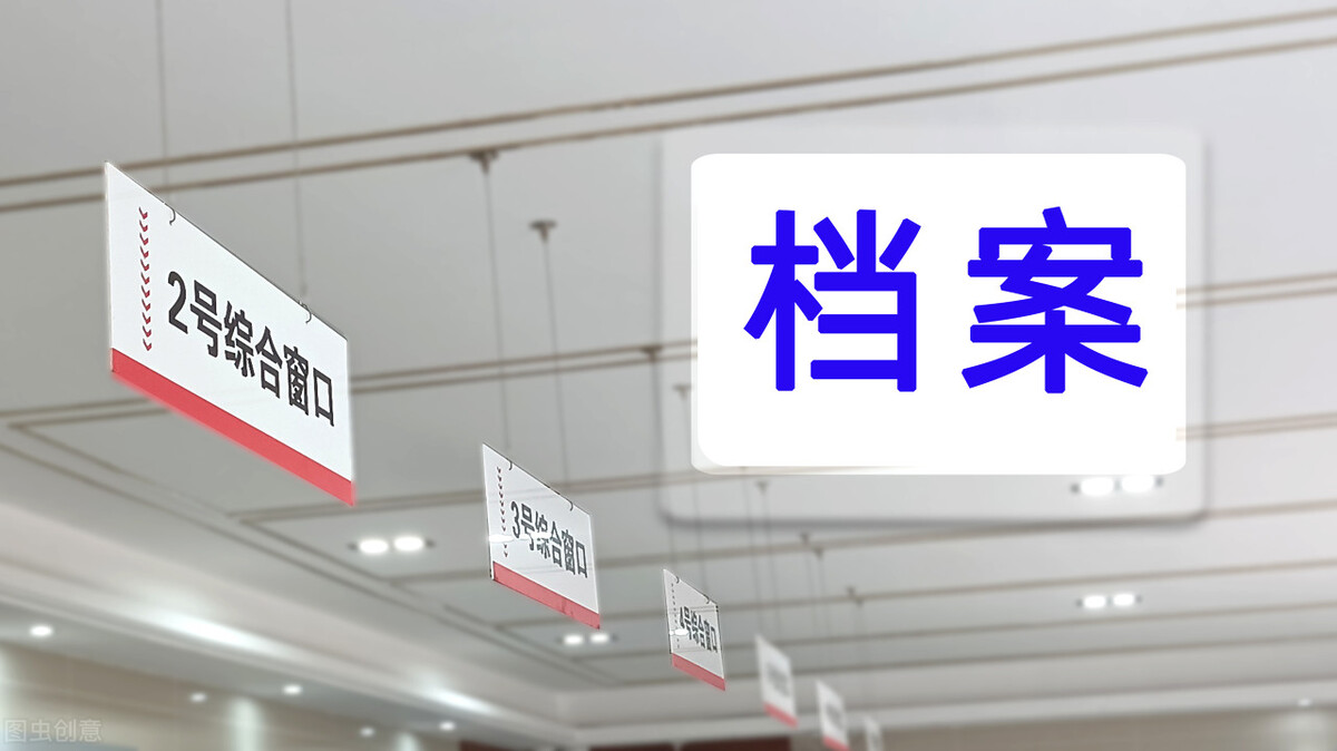 我身份证和本人年龄有差怎么办,我的身份证年龄比我实际年龄大