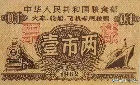 难忘的“票证”购物年代.孔令哲
