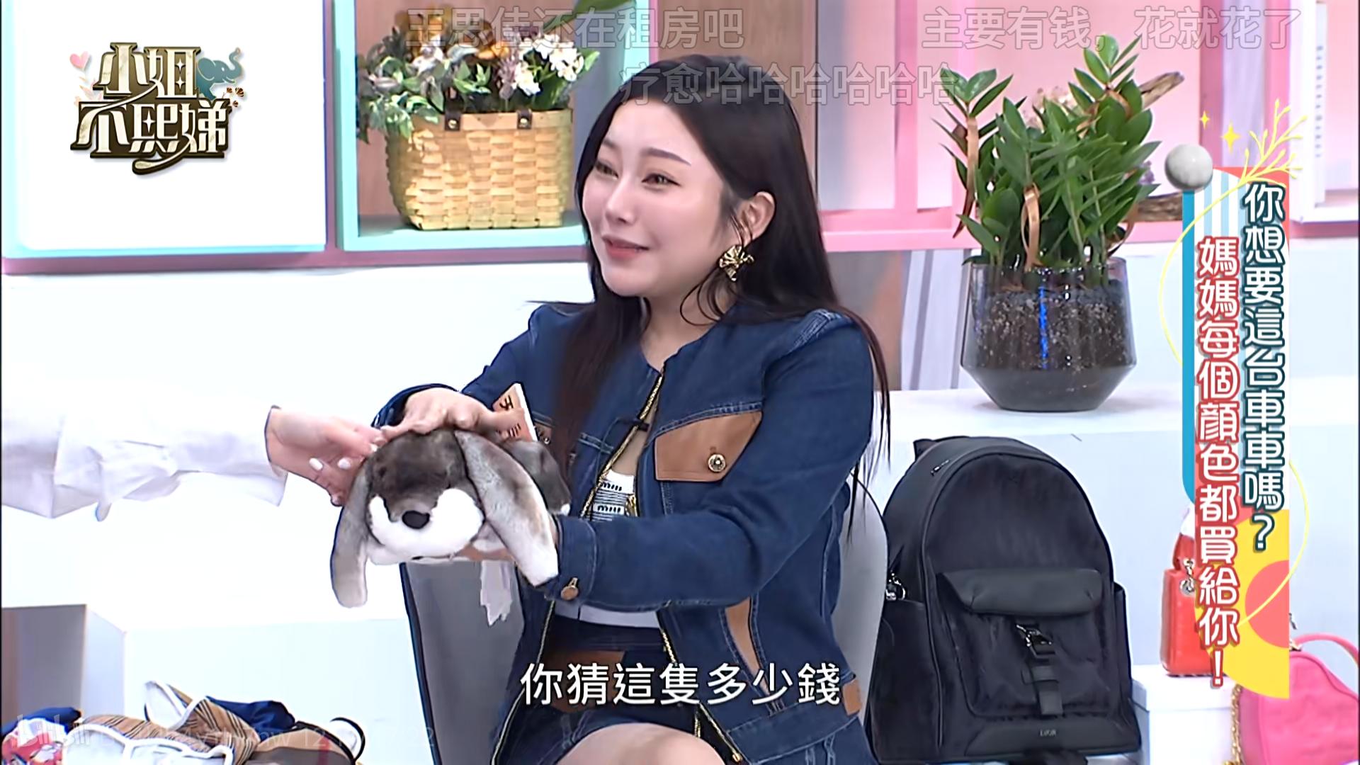 台湾天后闆妹宠娃大手笔！小孩每月50万以上服装费！一个包上百万