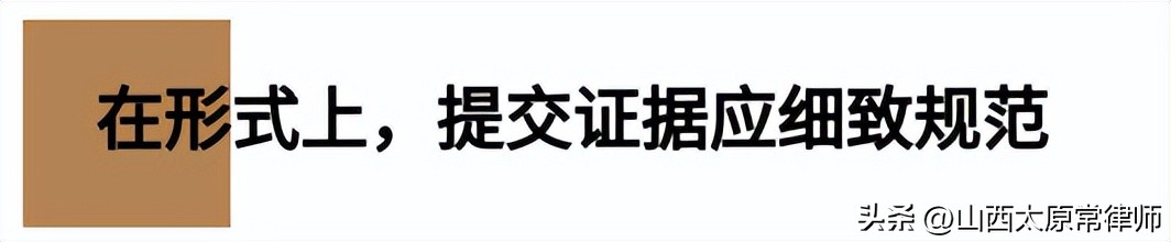 二审证据需要提交几份,二审提交证据必须是新证据吗