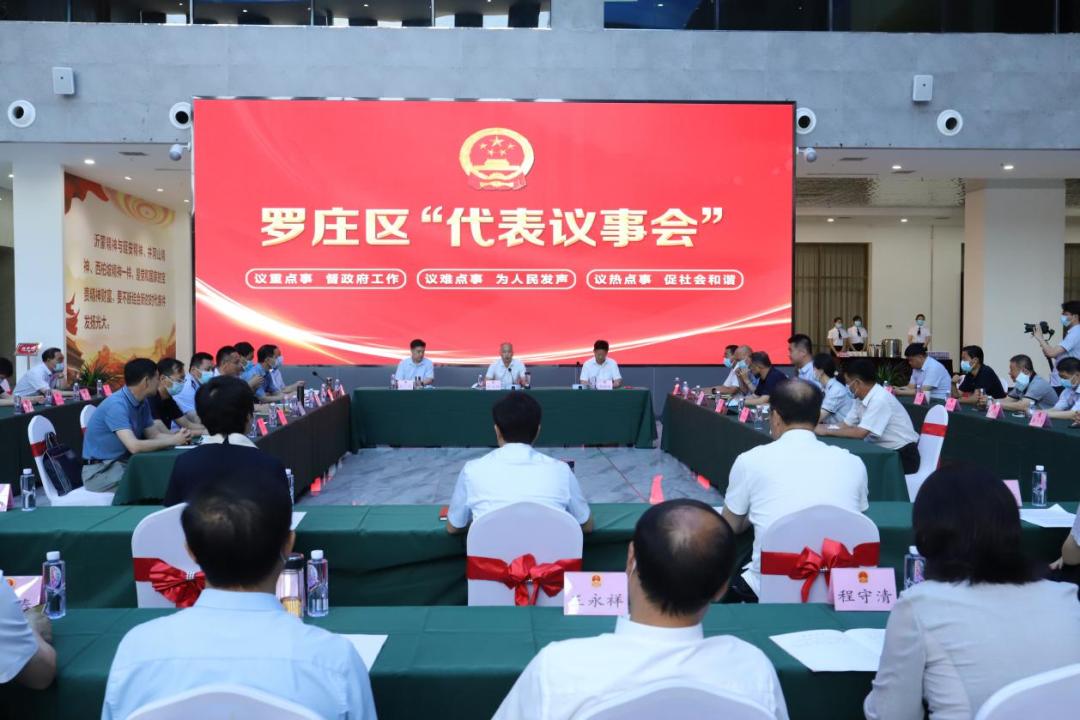 点赞！这项工作做得好！罗庄区成功经验在全市推广……来了，文明罗庄直通车……