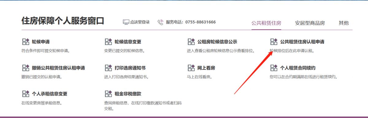 深圳公积金租房提取条件最新规定,深圳公积金租房网上提取条件