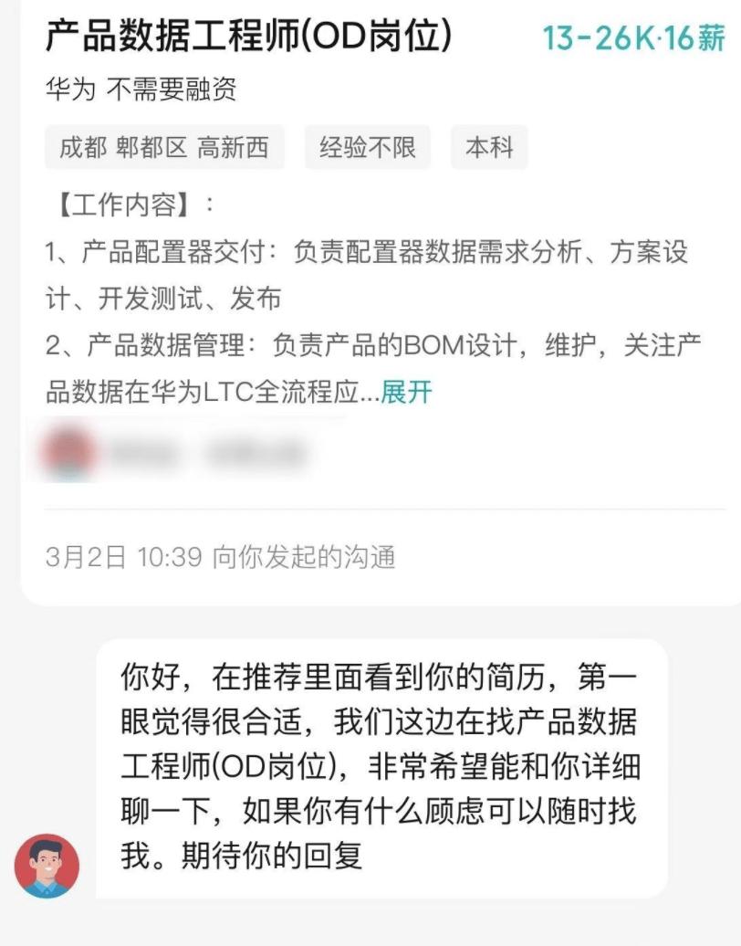 华为“宁O入，为块术”是什么梗？