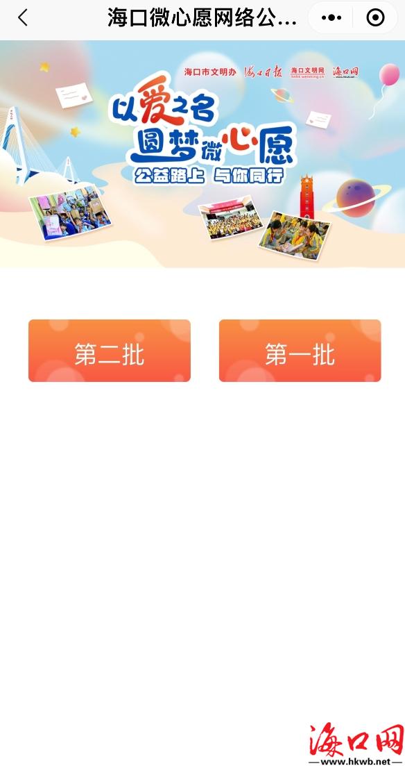 我的愿望会实现吗,我的愿望实现后会发生怎样的变化