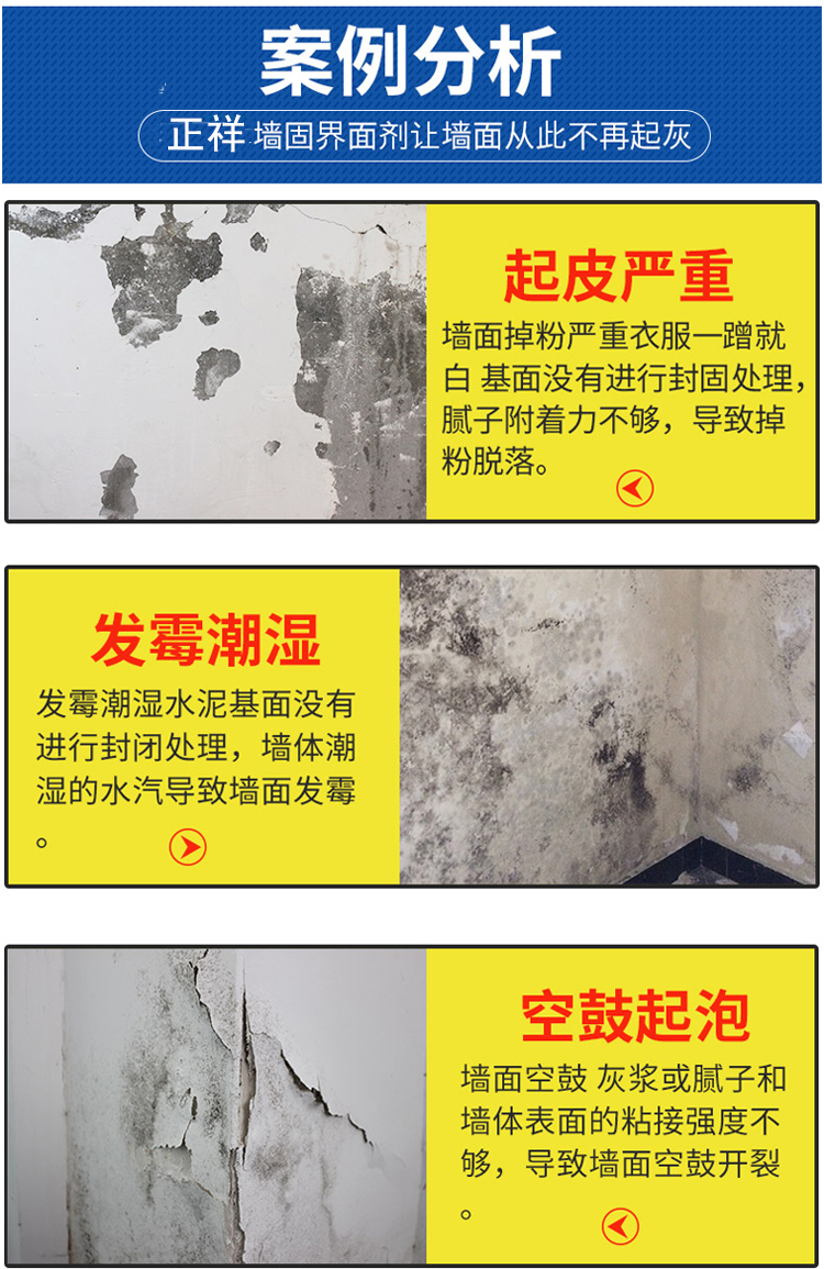 江门渗透性混凝土表面增强剂,加强型混凝土表面增强剂使用方法