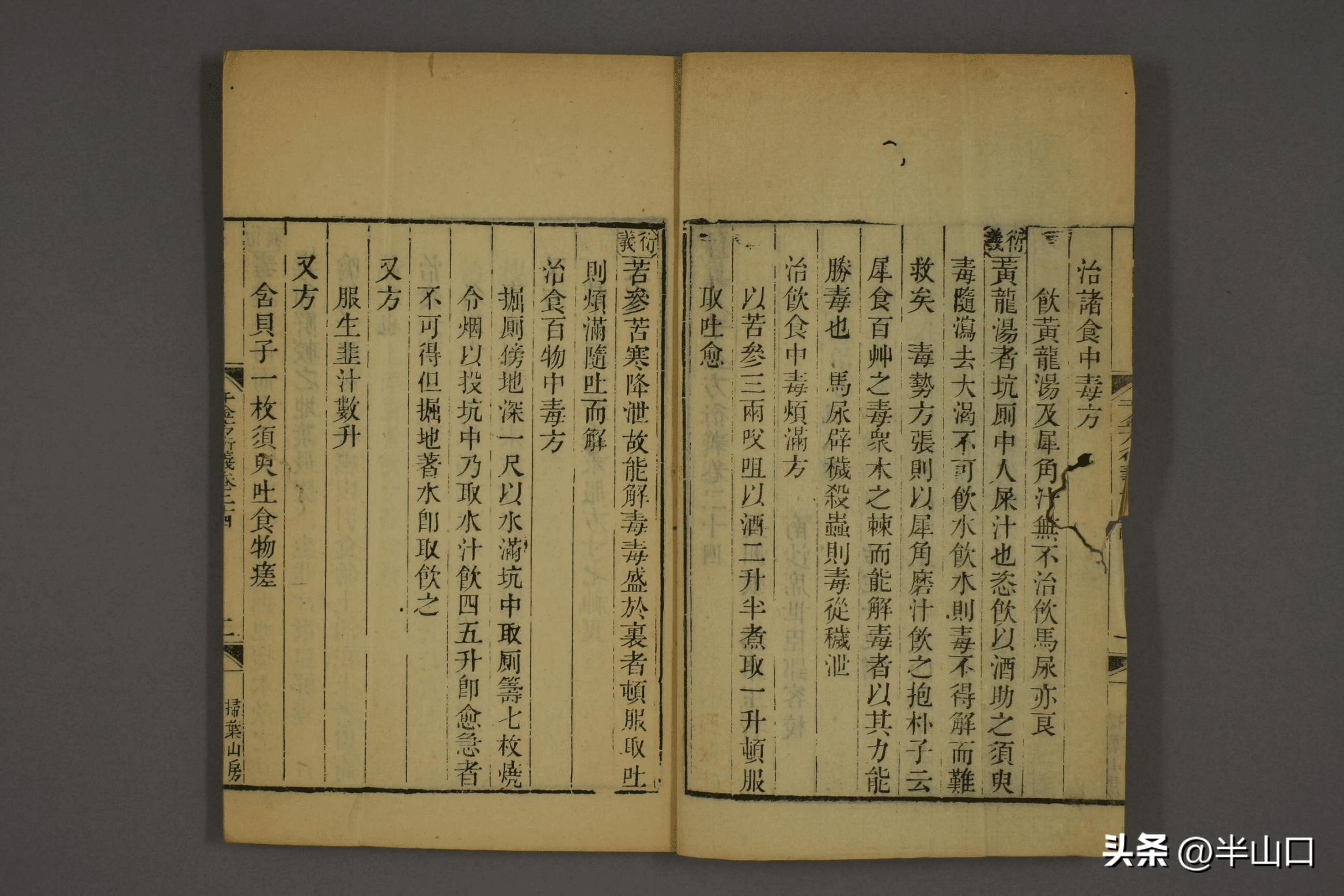 日本汉方药为什么效果好,日本汉方制药过程