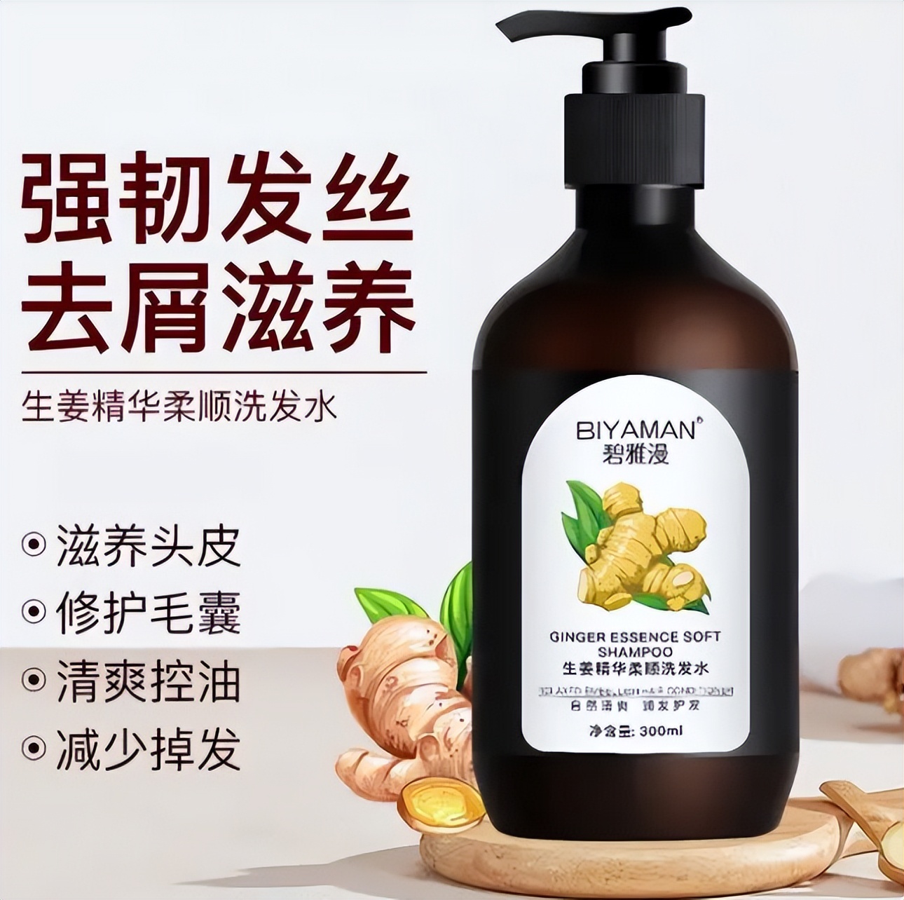 超市的洗发水有没有好推荐,超市洗发水推荐黑榜